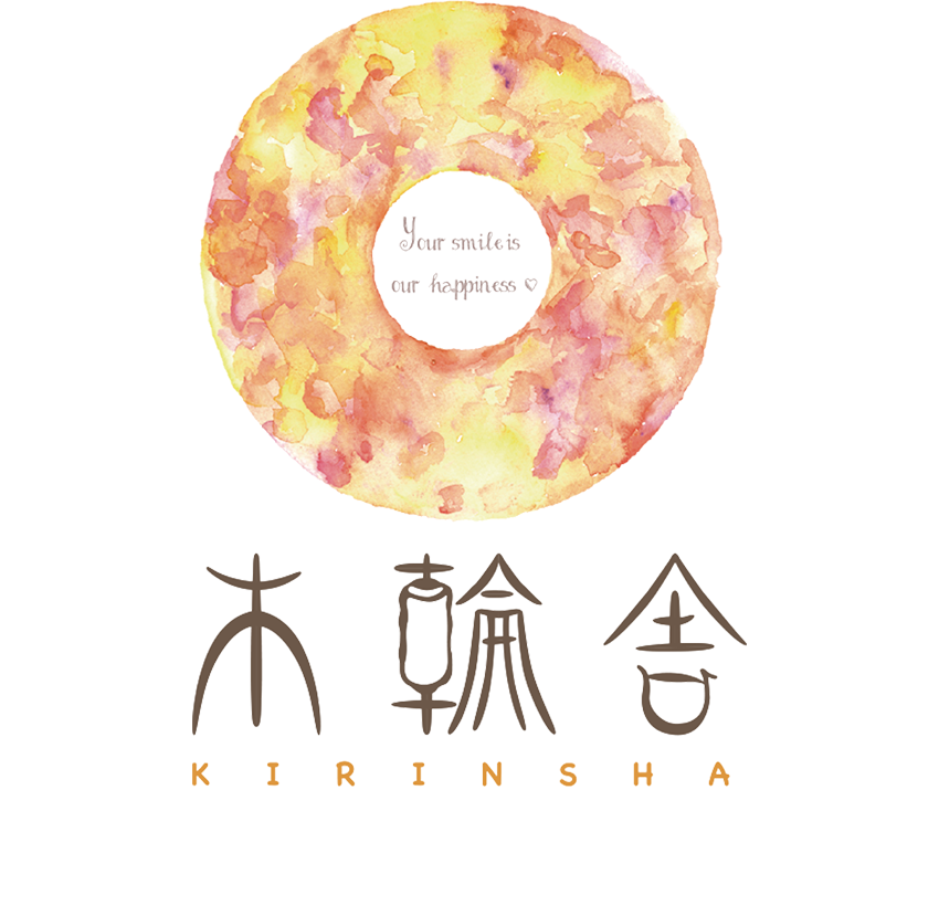 バウムクーヘン 木輪舎（きりんしゃ）